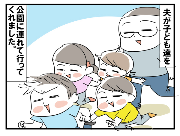 ズボンにブツブツ!?【めまぐるしいけど愛おしい、空回り母ちゃんの日々 第22話】