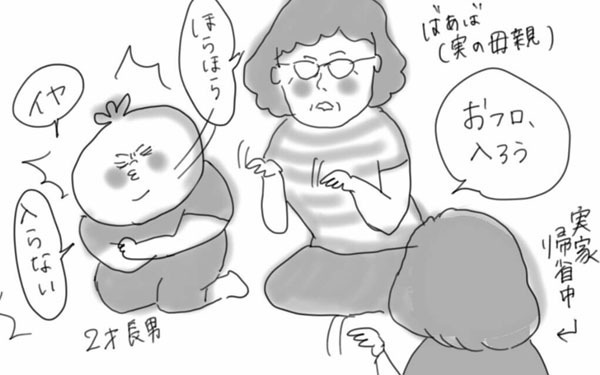 孫に甘い祖父母にカチン！　子育てでぶつかった私がいま思うこと【コソダテフルな毎日 第37話】