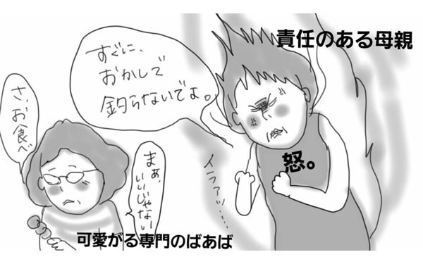 孫に甘い祖父母にカチン！　子育てでぶつかった私がいま思うこと【コソダテフルな毎日 第37話】