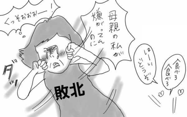 孫に甘い祖父母にカチン！　子育てでぶつかった私がいま思うこと【コソダテフルな毎日 第37話】