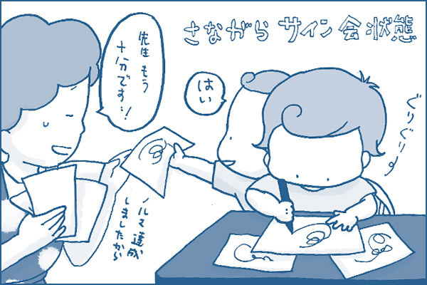 赤ちゃんでも簡単に作れる！　敬老の日に世界でひとつだけのメッセージカード【おうちで季節イベント お手軽アートレシピ Vol.21】