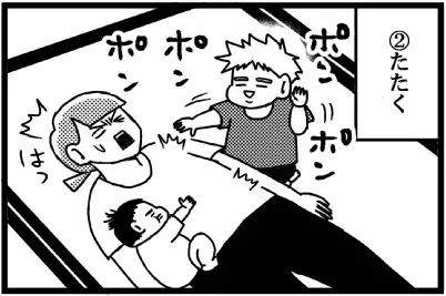 2歳児男子の、バラエティ豊かな起こし方【脅える？ 子育て日記  Vol.3】