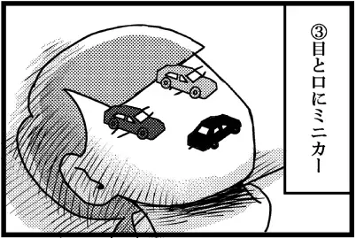 2歳児男子の、バラエティ豊かな起こし方【脅える？ 子育て日記  Vol.3】