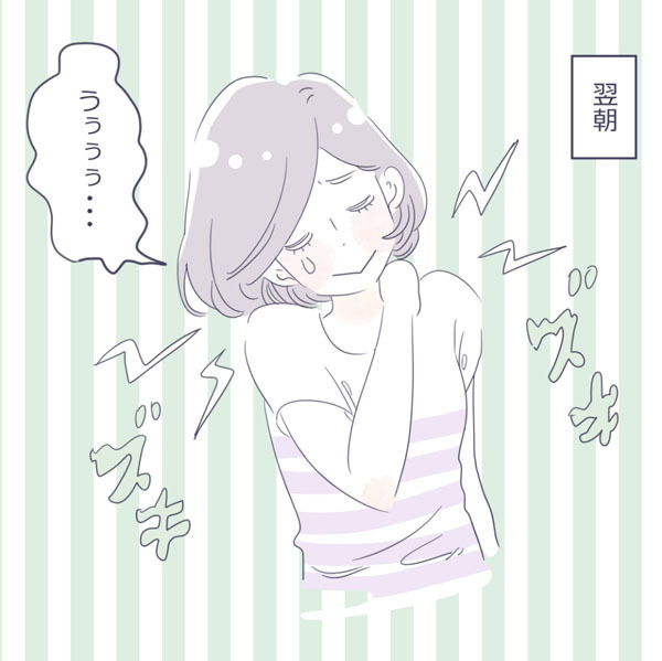 子どもとの添い寝で寝違え…「今日は別々に寝よう」と提案してみた【子育ては毎日がたからもの☆ 第3話】