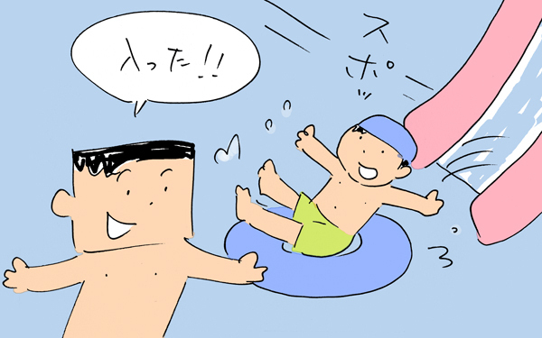  野外プールで大はしゃぎの息子！ 3歳の夏の思い出に スクリーン リーダーのサポートが有効になっています。【下請けパパ日記～家庭に仕事に大興奮～ Vol.31】