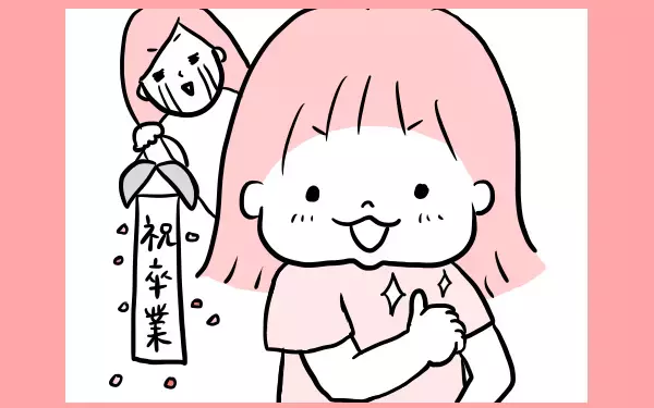 指しゃぶりをやめない理由とは？ 噂の方法を試してみた結果【モチコの親バカ＆ツッコミ育児 第6話】