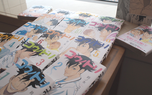  『コウノドリ』原作者が語る綾野剛、きっかけは戦場のような出産の光景