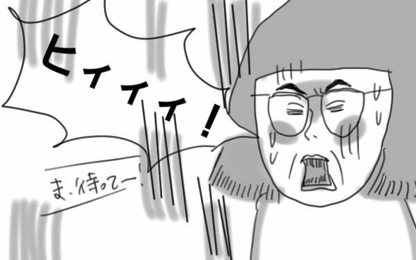 夫の得意技は「家庭内透明人間」 動かない夫には○○しないと伝わらない!?【コソダテフルな毎日 第38話】