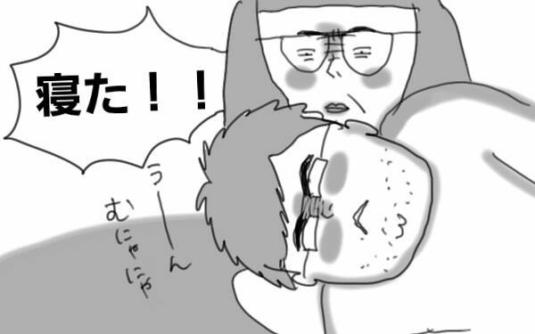 夫の得意技は「家庭内透明人間」 動かない夫には○○しないと伝わらない!?【コソダテフルな毎日 第38話】