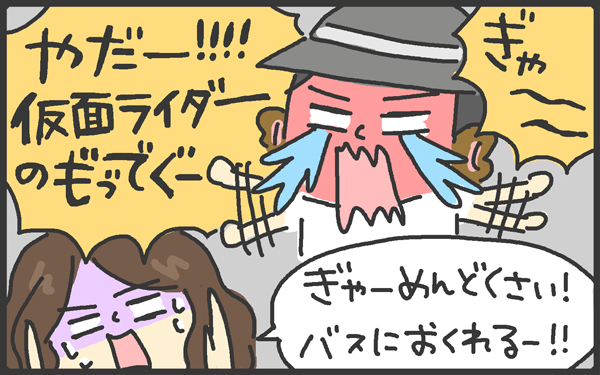 イライラは原因がわかっても解消できない！ 毎日戦う母と子供【メンズかーちゃん～うちのやんちゃで愛おしいおさるさんの物語～ 第21回】