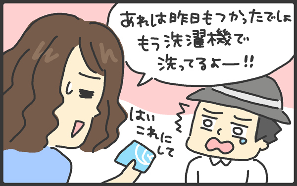 イライラは原因がわかっても解消できない！ 毎日戦う母と子供【メンズかーちゃん～うちのやんちゃで愛おしいおさるさんの物語～ 第21回】