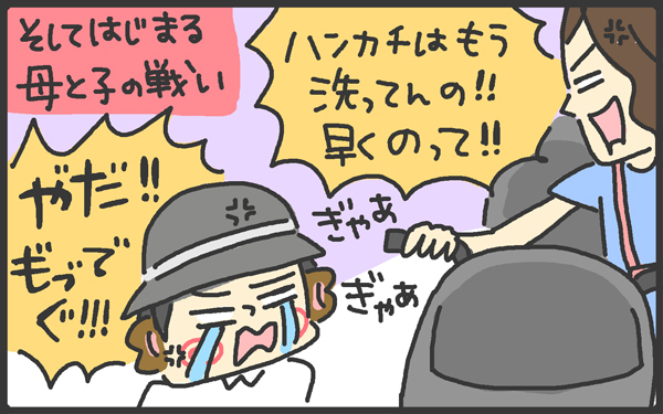 イライラは原因がわかっても解消できない！ 毎日戦う母と子供【メンズかーちゃん～うちのやんちゃで愛おしいおさるさんの物語～ 第21回】