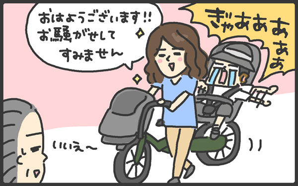 イライラは原因がわかっても解消できない！ 毎日戦う母と子供【メンズかーちゃん～うちのやんちゃで愛おしいおさるさんの物語～ 第21回】