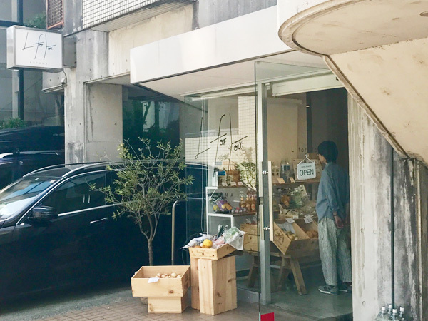 【子連れで行きたいあの店この店 Vol.1】“美腸、腸活” に注目したグロッサリー＆カフェ「L for You（エル フォー ユー）」（東京・南青山）