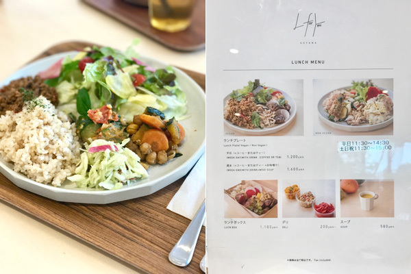 【子連れで行きたいあの店この店 Vol.1】“美腸、腸活” に注目したグロッサリー＆カフェ「L for You（エル フォー ユー）」（東京・南青山）