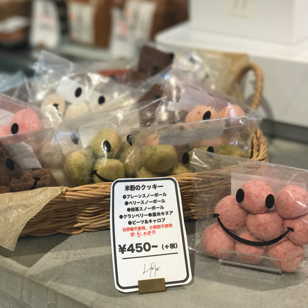 【子連れで行きたいあの店この店 Vol.1】“美腸、腸活” に注目したグロッサリー＆カフェ「L for You（エル フォー ユー）」（東京・南青山）