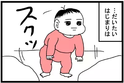 なかなか寝てくれない息子たち…　寝ている母をよそに、兄弟2人で大ハッスル！【脅える？ 子育て日記  Vol.5】