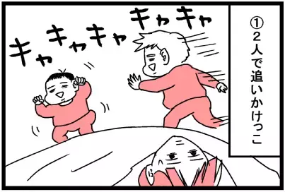 なかなか寝てくれない息子たち…　寝ている母をよそに、兄弟2人で大ハッスル！【脅える？ 子育て日記  Vol.5】