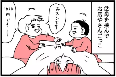 なかなか寝てくれない息子たち…　寝ている母をよそに、兄弟2人で大ハッスル！【脅える？ 子育て日記  Vol.5】