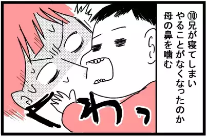 なかなか寝てくれない息子たち…　寝ている母をよそに、兄弟2人で大ハッスル！【脅える？ 子育て日記  Vol.5】