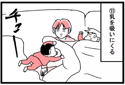 なかなか寝てくれない息子たち…　寝ている母をよそに、兄弟2人で大ハッスル！【脅える？ 子育て日記  Vol.5】