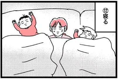 なかなか寝てくれない息子たち…　寝ている母をよそに、兄弟2人で大ハッスル！【脅える？ 子育て日記  Vol.5】