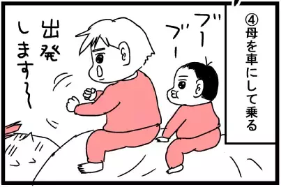 なかなか寝てくれない息子たち…　寝ている母をよそに、兄弟2人で大ハッスル！【脅える？ 子育て日記  Vol.5】