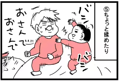 なかなか寝てくれない息子たち…　寝ている母をよそに、兄弟2人で大ハッスル！【脅える？ 子育て日記  Vol.5】