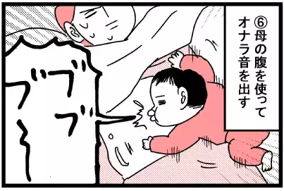 なかなか寝てくれない息子たち…　寝ている母をよそに、兄弟2人で大ハッスル！【脅える？ 子育て日記  Vol.5】