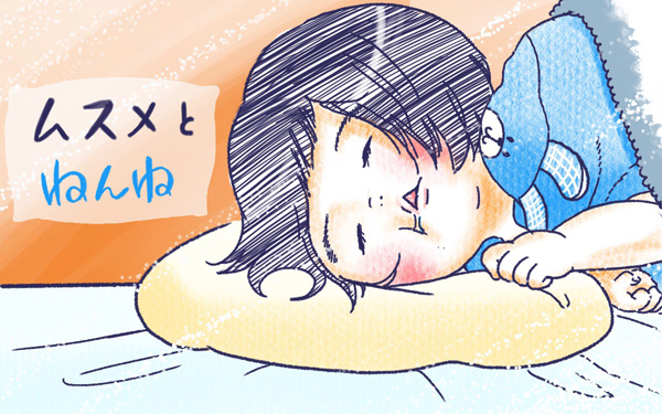 ムスメとねんね【ムスメと／北海道編 @kita.acari 第9話】