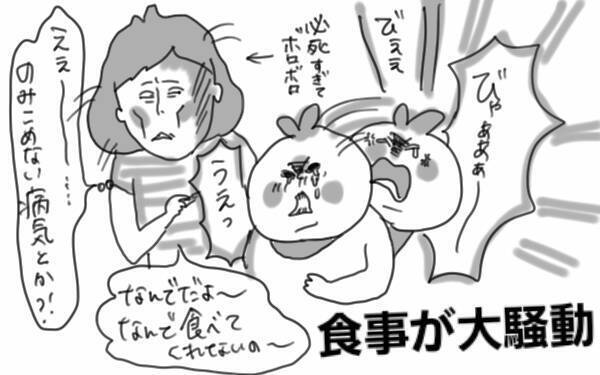 「食べてくれない子ども」は、苦痛と戦っているのかもしれない【前編】【コソダテフルな毎日 第39話】