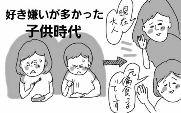 「食べてくれない子ども」は、苦痛と戦っているのかもしれない【前編】【コソダテフルな毎日 第39話】