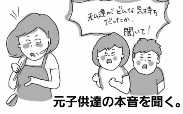 「食べてくれない子ども」は、苦痛と戦っているのかもしれない【前編】【コソダテフルな毎日 第39話】