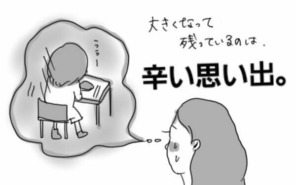 「食べてくれない子ども」は、苦痛と戦っているのかもしれない【前編】【コソダテフルな毎日 第39話】