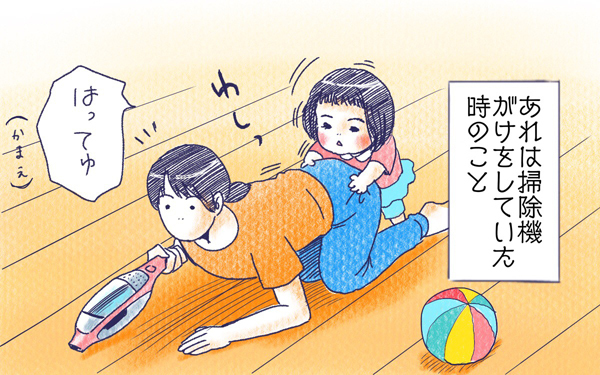 ムスメとおんぶ【ムスメと／北海道編 @kita.acari 第10話】