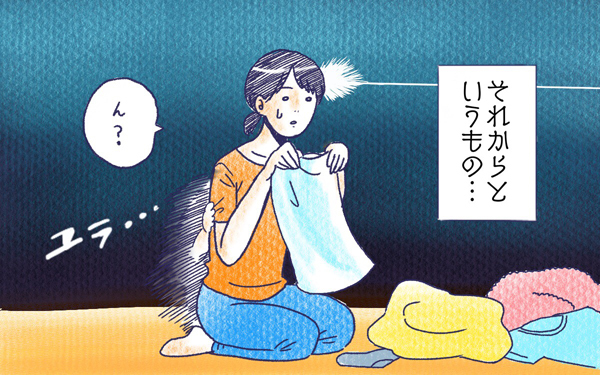 ムスメとおんぶ【ムスメと／北海道編 @kita.acari 第10話】