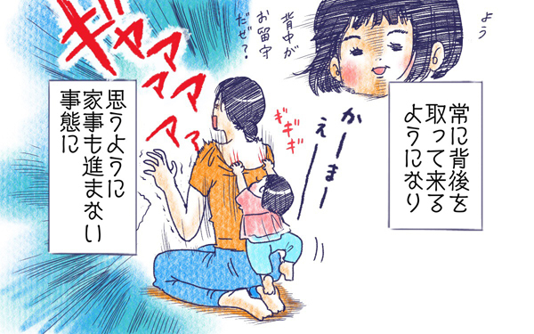 ムスメとおんぶ【ムスメと／北海道編 @kita.acari 第10話】