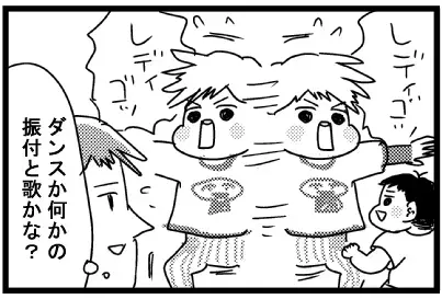 息子が運動会の練習に夢中…!?　当日のがんばる姿に母大興奮！【脅える？ 子育て日記  Vol.6】