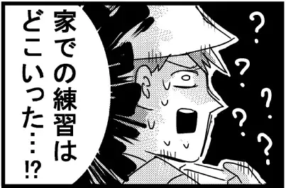 息子が運動会の練習に夢中…!?　当日のがんばる姿に母大興奮！【脅える？ 子育て日記  Vol.6】