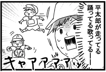 息子が運動会の練習に夢中…!?　当日のがんばる姿に母大興奮！【脅える？ 子育て日記  Vol.6】