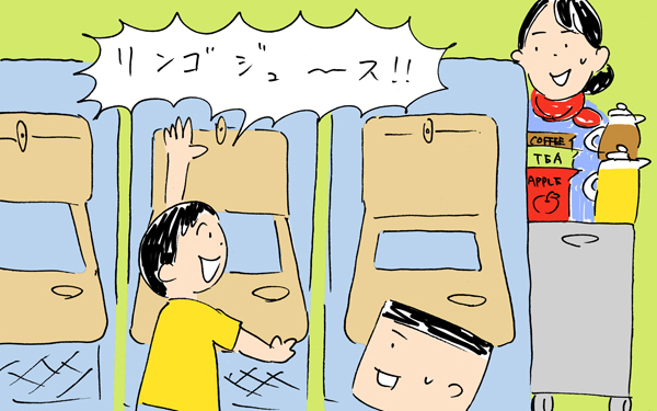 ダッシュ、ダッシュ、ダッシュ！　初めての子連れで飛行機旅行【下請けパパ日記～家庭に仕事に大興奮～ Vol.33】