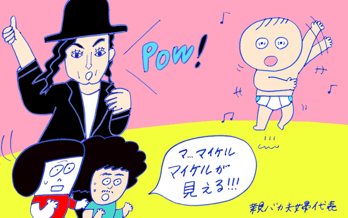 「1歳10ヶ月の息子、レコードにはまる」 おかっぱちゃんの子育て奮闘日記 Vol.47　