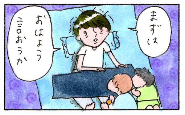 子ども達に大ウケ！　まりげ家でのリーズナブルな遊び【『まりげのケセラセラ日記 』】  Vol.3