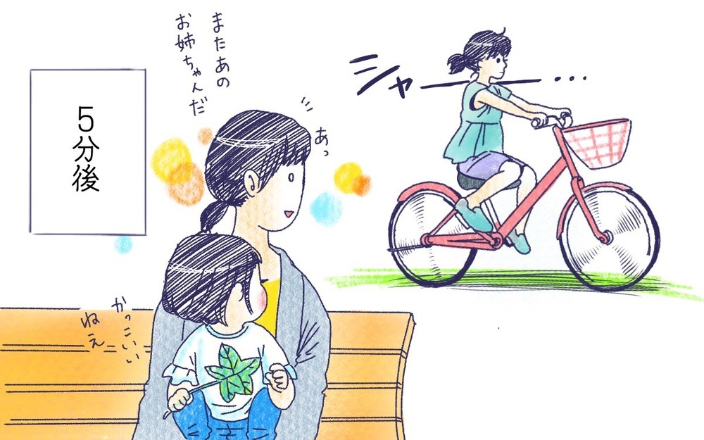 ムスメとこうえん【ムスメと／北海道編 @kita.acari 第11話】