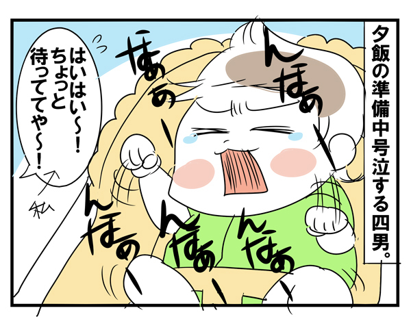 母キュン死…笑顔が可愛いすぎた【めまぐるしいけど愛おしい、空回り母ちゃんの日々 第25話】