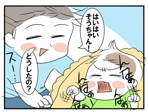 母キュン死…笑顔が可愛いすぎた【めまぐるしいけど愛おしい、空回り母ちゃんの日々 第25話】