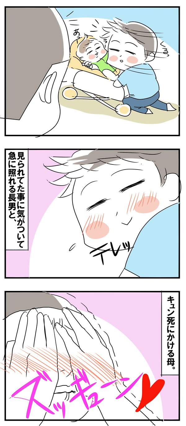 母キュン死…笑顔が可愛いすぎた【めまぐるしいけど愛おしい、空回り母ちゃんの日々 第25話】