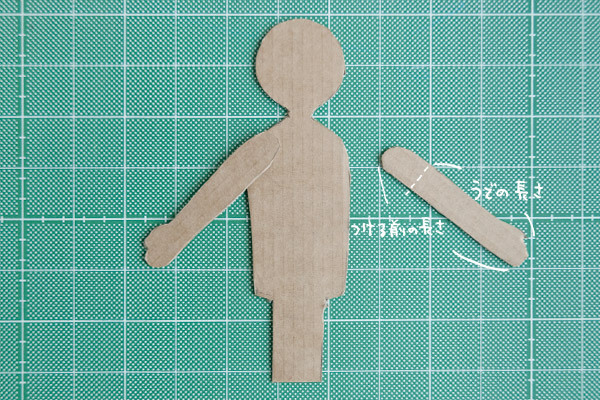 親子で作って遊べる、うごくお月見影あそび【おうちで季節イベント お手軽アートレシピ Vol.22】