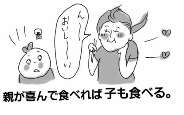 「食べてくれない子ども」は、苦痛と戦っているのかもしれない【後編】【コソダテフルな毎日 第40話】