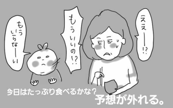 「食べてくれない子ども」は、苦痛と戦っているのかもしれない【後編】【コソダテフルな毎日 第40話】